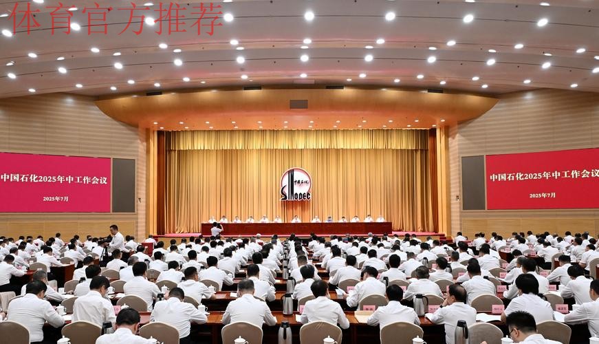 奋力推动武术事业高质量发展开新局 第九次全国武术工作会议召开